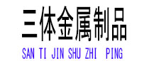 陇川光伏配件